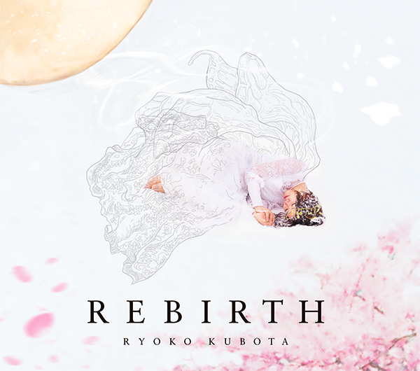 久保田涼子 ニューアルバム 「Rebirth」