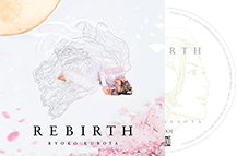 久保田涼子 ニューアルバム 「Rebirth」CD版