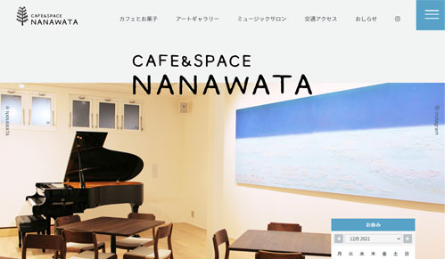 CAFE & SPACE NANAWATAサムネイル